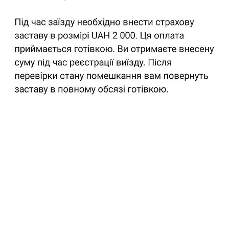дворик *